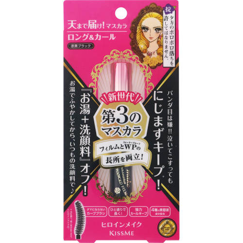 KISSME　第三代睫毛膏  纤长 黑色
