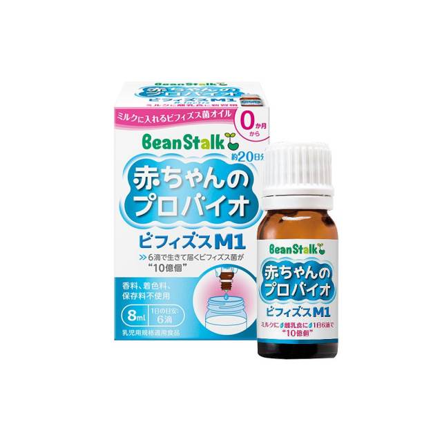 雪印 Beanstalk 离乳益生菌 约20日份