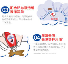 狮王 LION 中性衣物局部免洗应急去污去渍笔便携方便 17ml