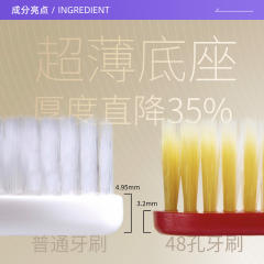 EBISU惠百施成人牙刷男女舒适软毛极细宽幅6列牙刷