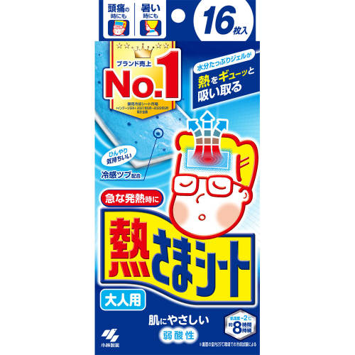 新款 小林退热贴 成人 16贴