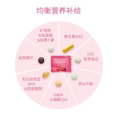 ATTENIR艾天然双效均衡营养素7粒*30袋入