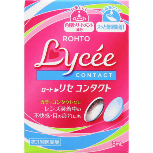 ROHTO 小红花  隐形眼镜专用眼药水 8ml