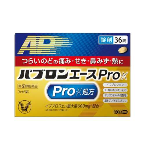 大正制药 新版蓝色升级Pro 综合感冒药 处方升级 36粒