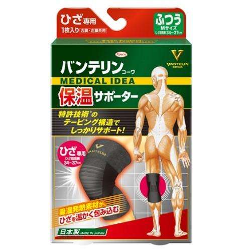 KOWA兴和制药发热护膝保温护膝 单只装中号 M  34-37cm