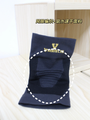 KOWA兴和制药发热护膝 单只装LL40-43cm