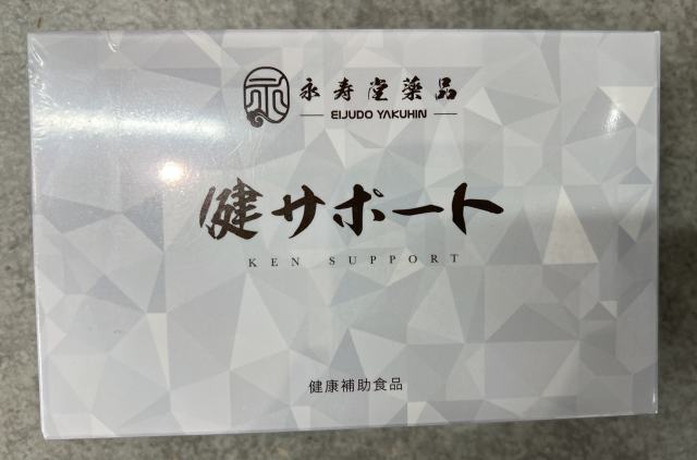 永寿堂健康宝90粒
