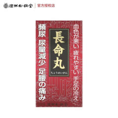 建林松鹤堂 长命丸 1000粒