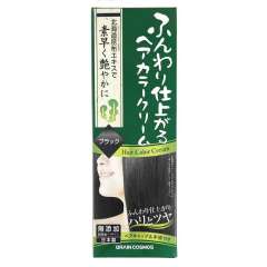【特价】新款Brain Cosmos利尻昆布染发剂遮盖白发植物成分无刺激200g黑色
