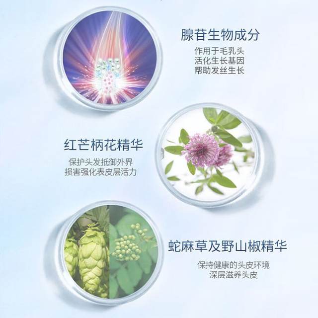资生堂 SHISEIDO  护理道 护发素 1000g