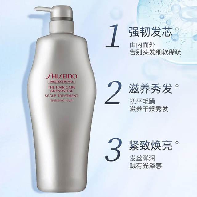 资生堂 SHISEIDO  护理道 护发素 1000g