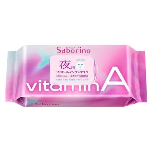 BCL saborino早安晚安保湿补水滋润面膜 30枚