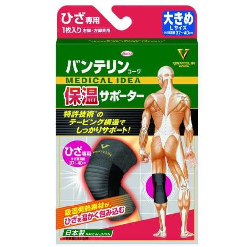 KOWA兴和制药发热护膝保温护膝  单只装大号 L  37-40cm