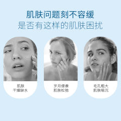 QUALITY 1sT 皇后面膜蓝色 7枚