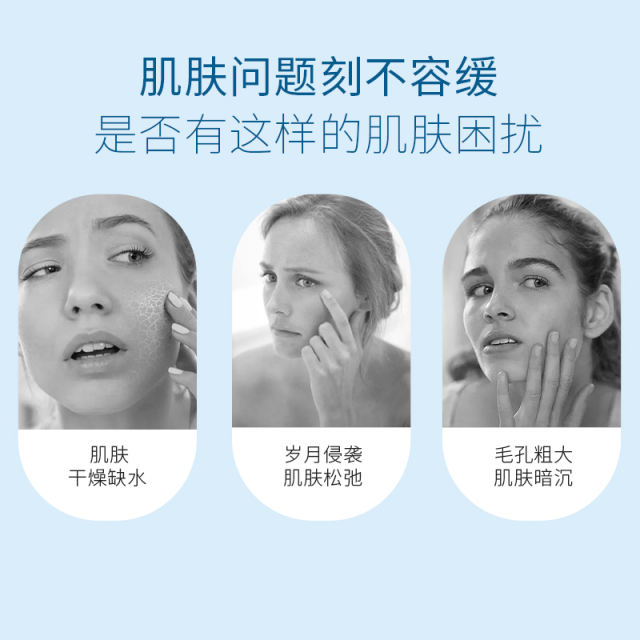 QUALITY 1sT 皇后面膜蓝色 7枚