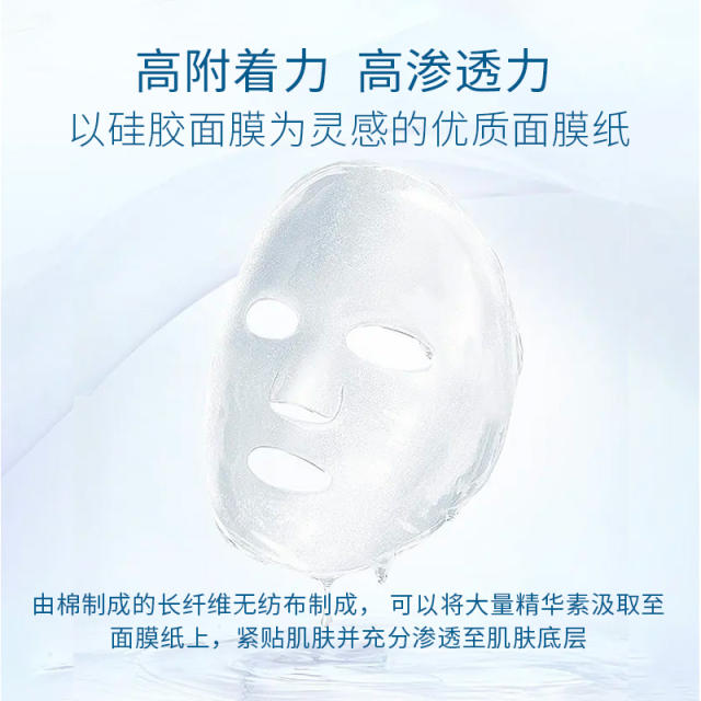 QUALITY 1sT 皇后面膜红色 7枚