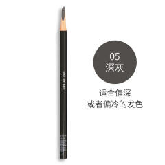 SHUUEMURA 植村秀经典H9砍刀眉笔05号 深灰色