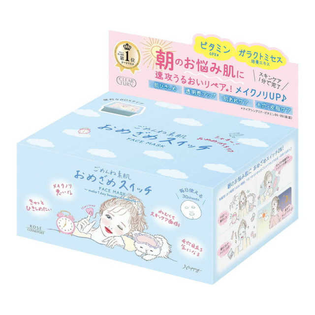 Kose高丝clear turn素肌早安面膜面膜 30枚入
