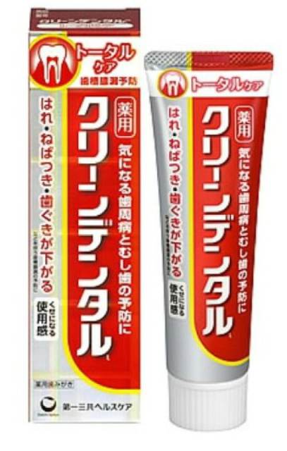 第一三共Clean dental小红管牙周防护牙膏多效护理型100g (亮白 修护)