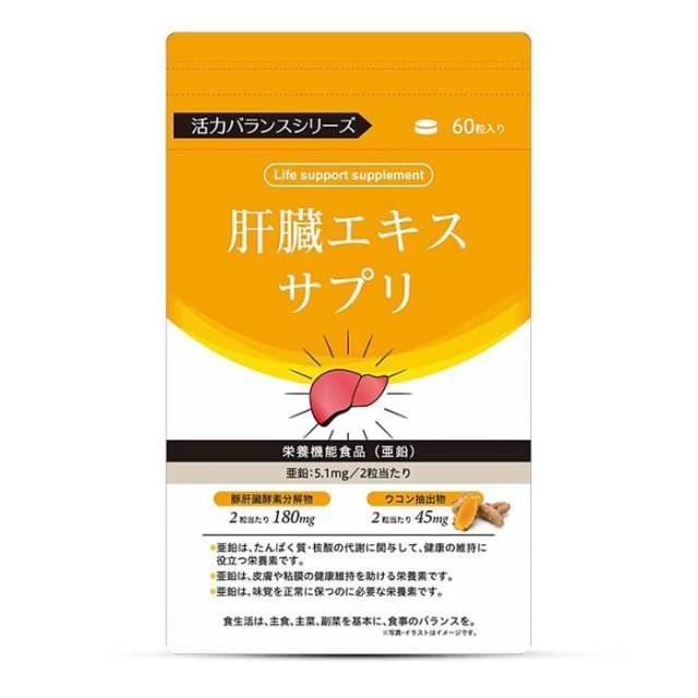 早稻田生物科技活力平衡系列护肝粒 60粒