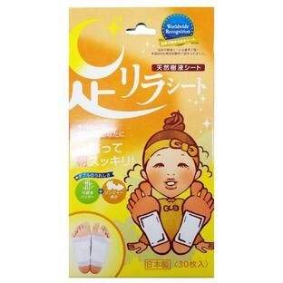 中村树之惠足贴天然树液足美人艾草 生姜 30枚