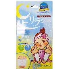 中村树之惠足贴天然树液足贴 驱寒暖身 蓝色玫瑰款 30枚