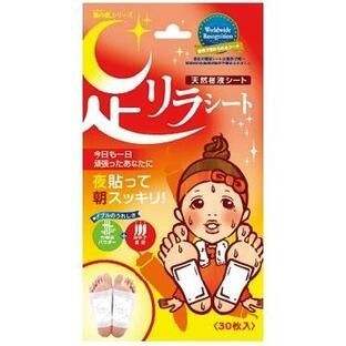 中村树之惠足贴天然树液足贴 驱寒暖身 红色辣椒款 30枚