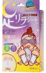 中村树之惠足贴天然树液足贴 驱寒暖身 紫色薰衣草款 30枚