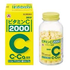 新武田 维他命 VC维生素C 50日分  300粒