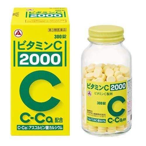 新武田 维他命 VC维生素C 50日分  300粒