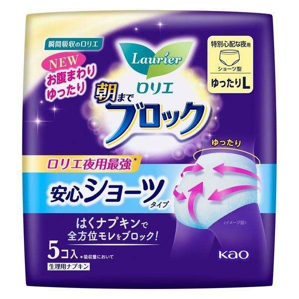 花王乐而雅超吸收夜用安心裤卫生巾5片 L码