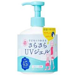 石泽研究所蓝盖温和家庭儿童防晒乳清爽不油大碗装260g