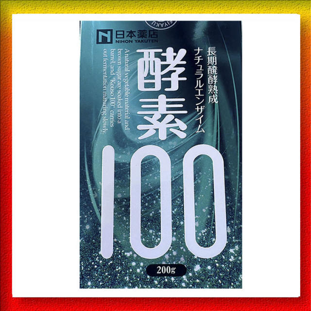 药王制药 酵素100 长期发酵熟成 200g