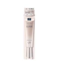 怡丽丝尔Elixir新款防晒隔离乳液银管SPF50+ 35ml