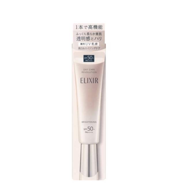 怡丽丝尔Elixir新款防晒隔离乳液银管SPF50+ 35ml