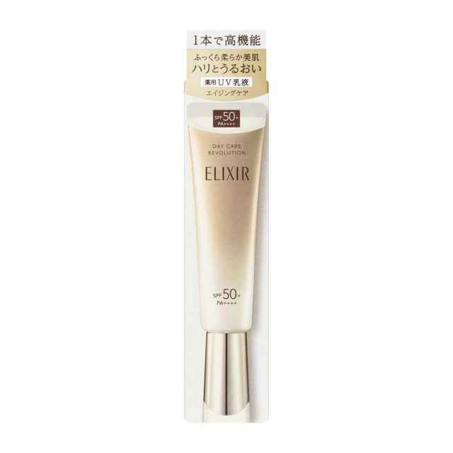 怡丽丝尔Elixir新款防晒隔离乳液金管SPF50+ 35ml
