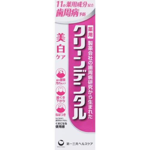 第一三共Clean dental小粉管净色去渍牙膏净色去渍型100g