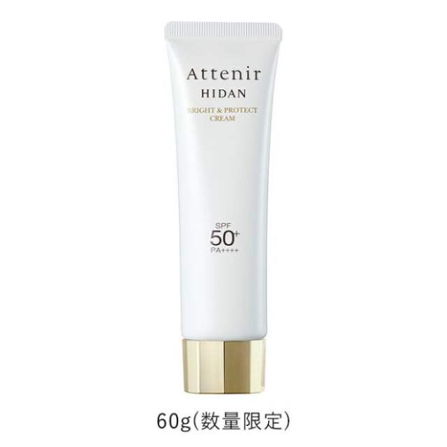 艾家新品断阳防晒60g