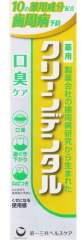 第一三共Clean dental小黄管清新口气牙膏净 100g