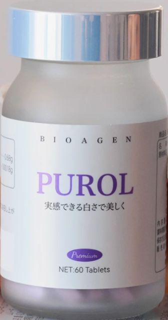 BIOAGEN博奥真PUROL肌光瓶全身美白丸提亮 60粒