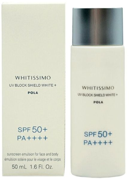 POLA宝丽WHITISSIMO维斯防晒美 白精华液SPF50+ 50ml