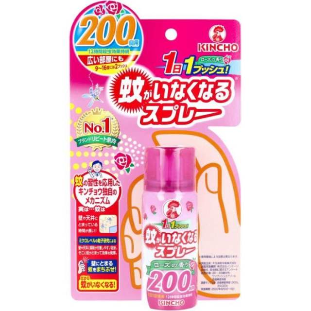 室内用驱蚊喷雾防蚊 玫瑰香45ml