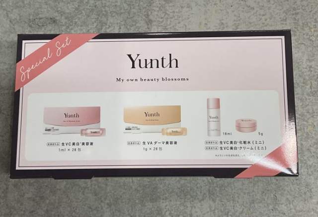 yunth美白精华