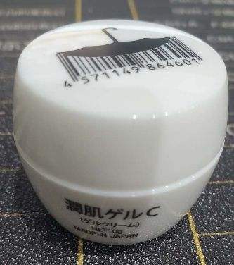 湘南クリーム美白10g（小黒傘）
