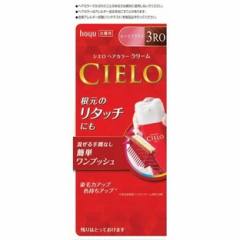 CIELO EX染发 3RO玫瑰棕