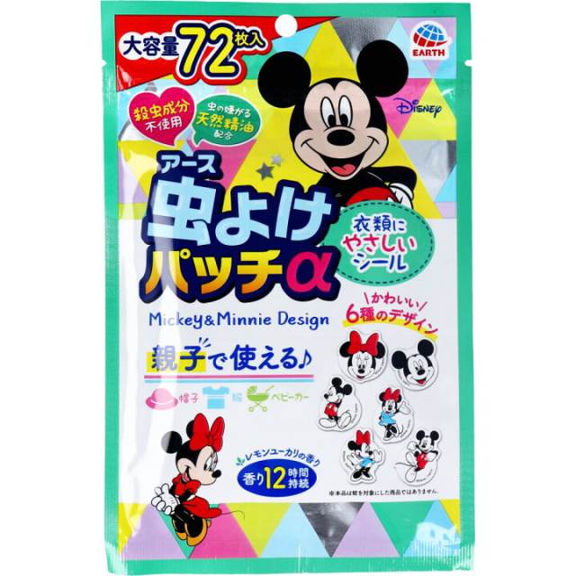 米奇驱蚊贴72枚