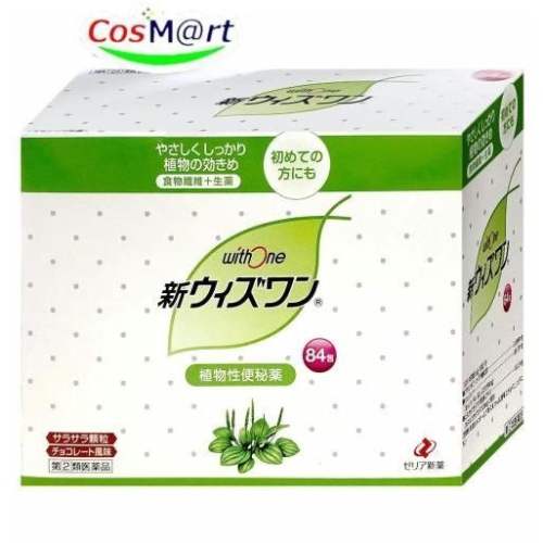 Zeria新药植物性乳酸菌整肠便秘颗粒 84包 巧克力口味