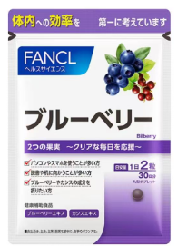FANCL 蓝莓 60粒