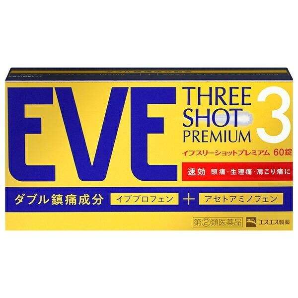白兔制药EVE止疼片速效加强版金色装 60粒
