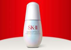 新sk2小灯泡75ml